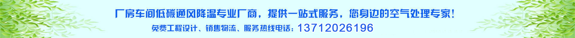 東莞市業安機電設備有限公司