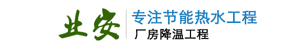 東莞市業安機電設備有限公司